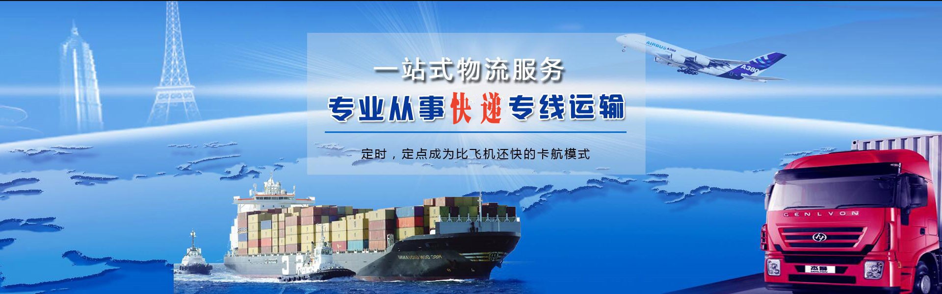 武陵源到加拿大物流公司-武陵源至加拿大物流专线-武陵源空运到加拿大-优时通物流有限公司