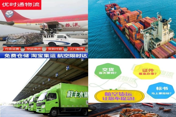 武陵源到加拿大航空货运公司-武陵源到加拿大物流专线